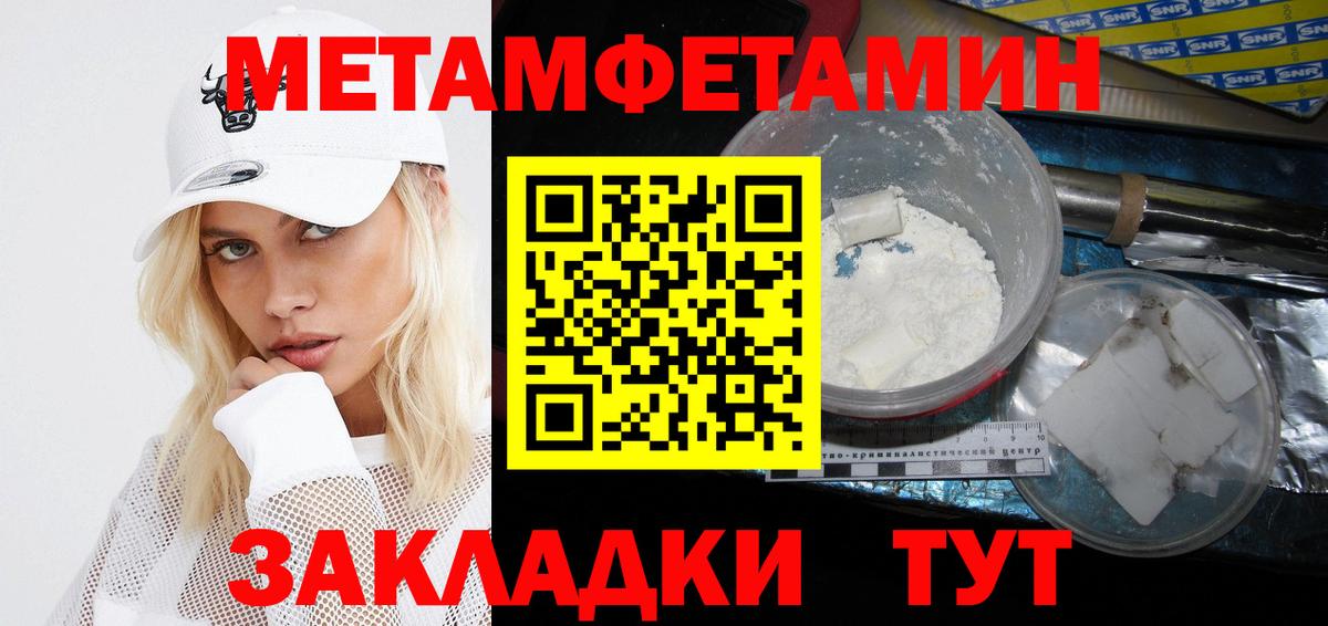Amphetamine 98% Глазов