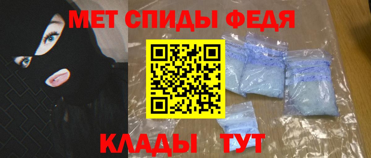 АМФЕТАМИН  Вход с VPN  АМФ  Глазов  Amphetamine VHQ 