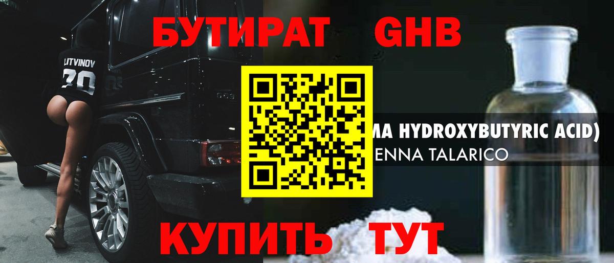 COCAIN  Вход с VPN  Глазов  МЕФ   КЕТАМИН  Экстази  Гашиш  МДМА  ГАШИШ  Канабис 