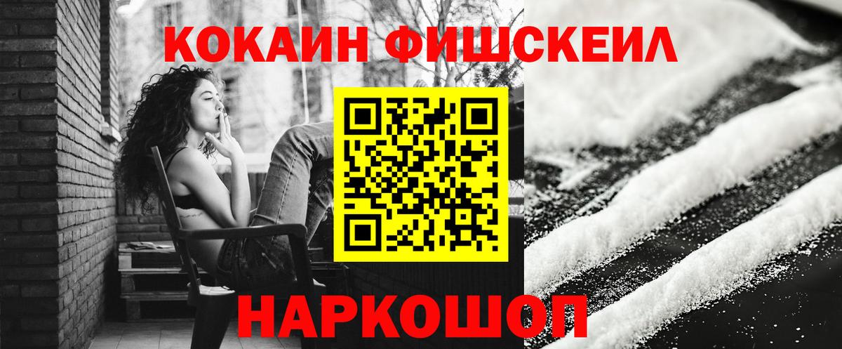 КОКАИН Columbia Глазов