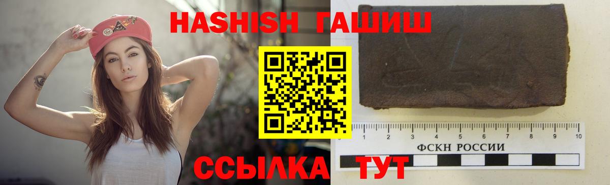 ГАШ убойный Глазов