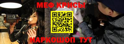 кристаллы Ливны