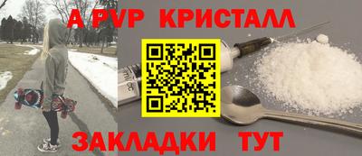 молекула духа Мариинск
