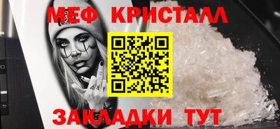 молекула духа Мариинск
