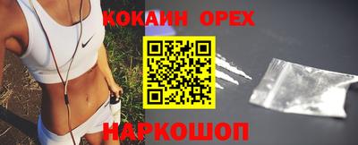 молекула духа Мариинск