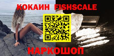 молекула духа Мариинск
