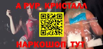 молекула духа Мариинск