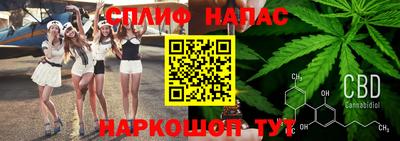 молекула духа Мариинск