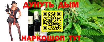 молекула духа Мариинск