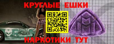 молекула духа Мариинск