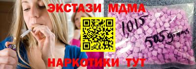 мдпв Малгобек
