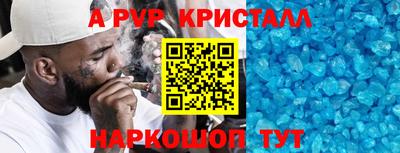 молекула духа Мариинск