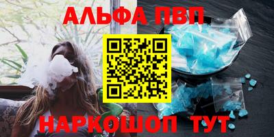 молекула духа Мариинск