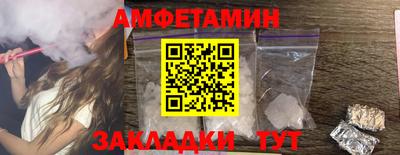 молекула духа Мариинск