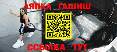 молекула духа Мариинск