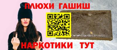 молекула духа Мариинск