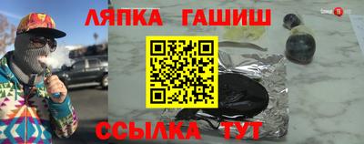 наркотики Ликино-Дулёво