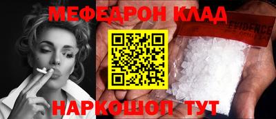 mdma Лесосибирск