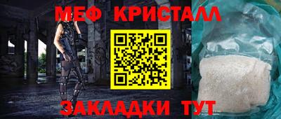 молекула духа Мариинск
