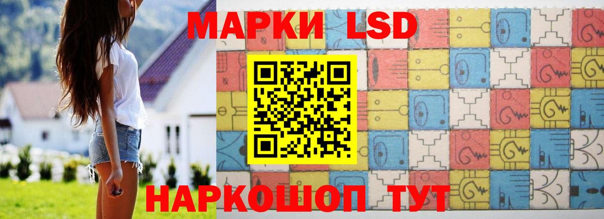 Лсд 25 экстази ecstasy  Лсд 25 экстази кислота  Глазов  Вход с VPN 