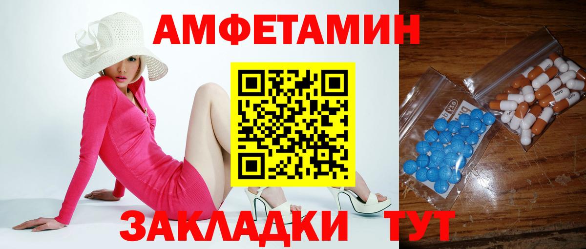 Метамфетамин мет  Метамфетамин мет  Вход с VPN  Глазов 