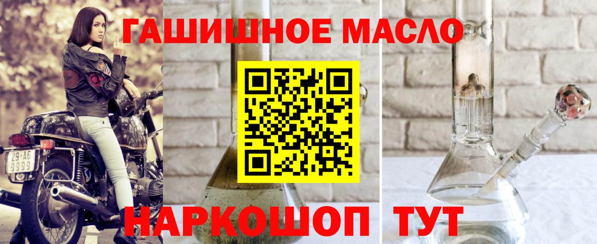 Дистиллят ТГК концентрат Глазов