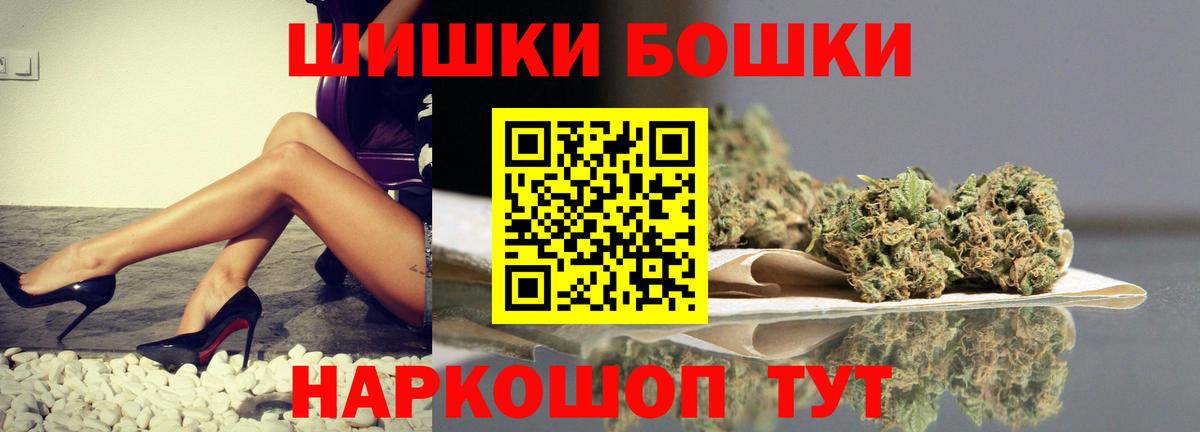 Глазов  МАРИХУАНА Bruce Banner  МАРИХУАНА Bruce Banner  Вход с VPN  Бошки марихуана Amnesia  Каннабис конопля 